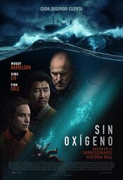Cartel de Sin oxígeno